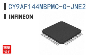 CY9AF144MBPMC-G-JNE2