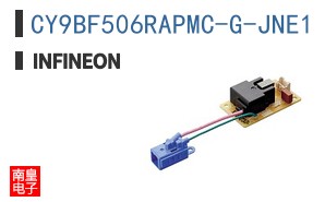 CY9BF506RAPMC-G-JNE1
